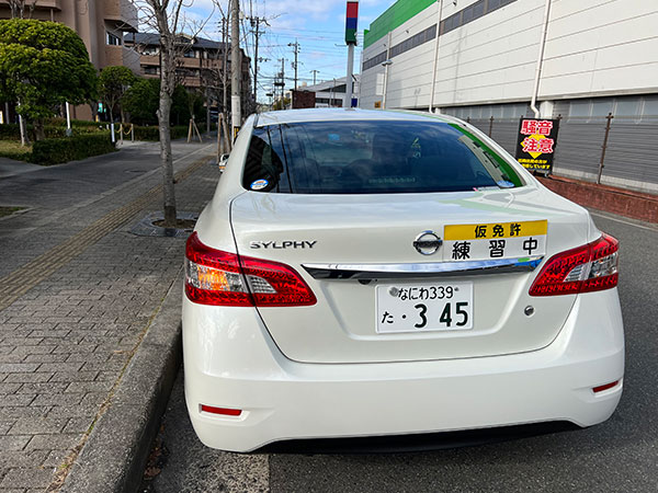 本免教習（路端への停車）